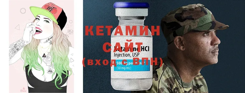 гидра вход  Новоульяновск  КЕТАМИН ketamine 