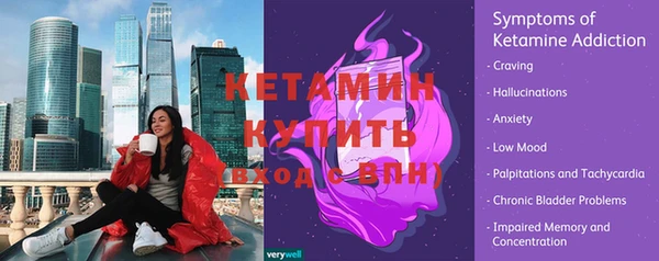 соль курить ск Верея